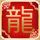 汉尼拔